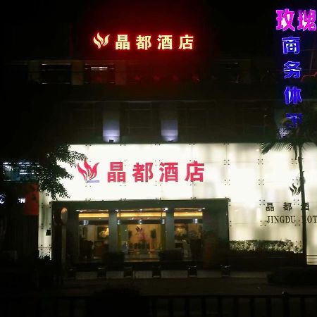 Jingdu Hotel Quanzhou  Eksteriør billede